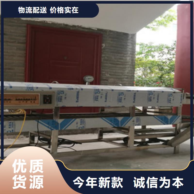 圆形凉皮机可移动