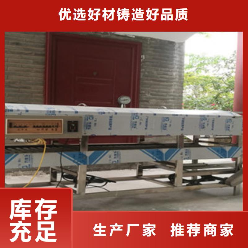 凉皮机不锈钢筋饼机器优势