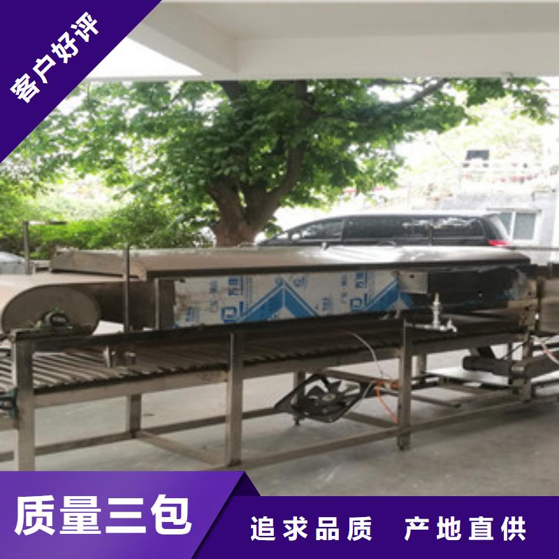 凉皮机,圆形水烙馍机性能稳定