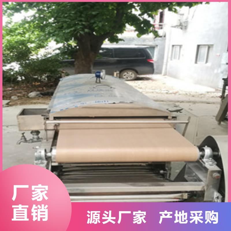小型凉皮机品类丰富
