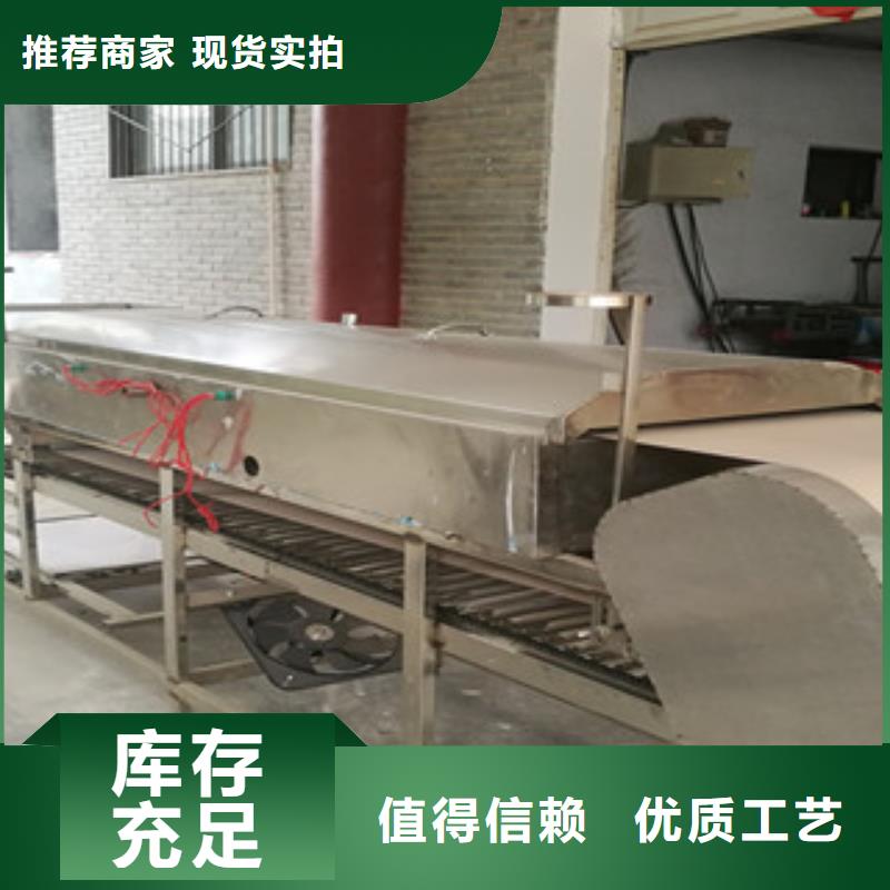 圆形凉皮机效果稳定