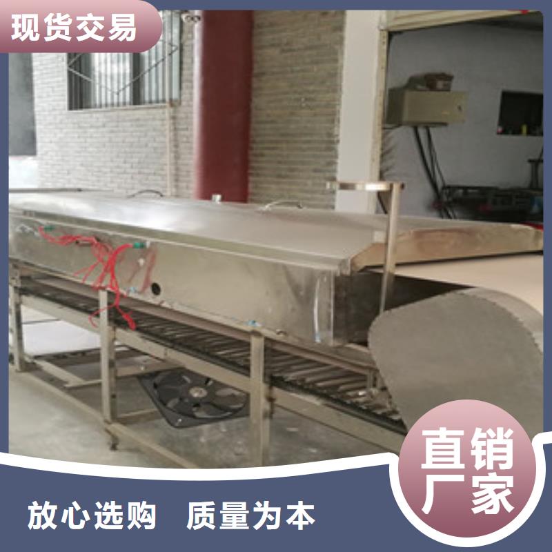小型凉皮机机型多样