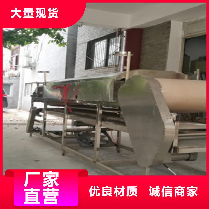 【凉皮机擀面皮机产品细节参数】