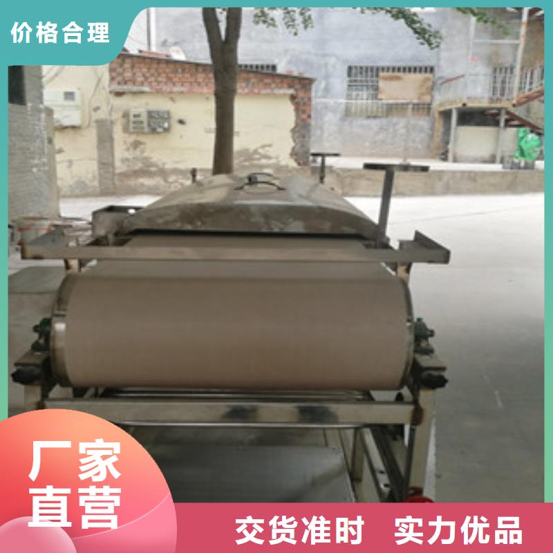 凉皮机,水烙馍机品质不将就