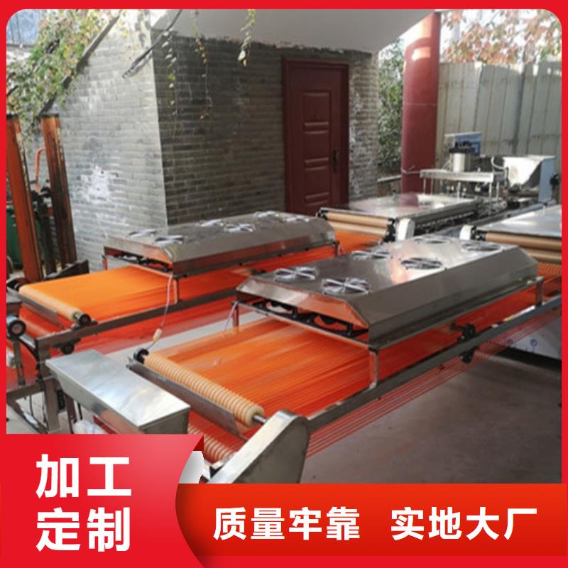 全自动烙馍机的辅助工具