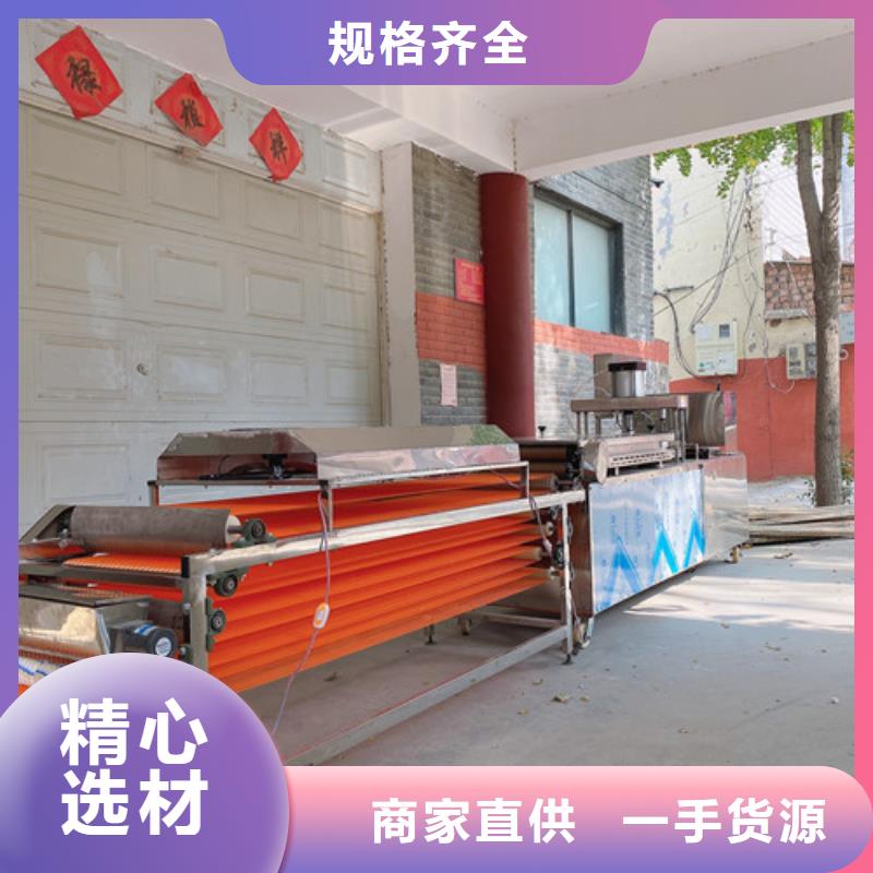 双牌县多功能单饼机
