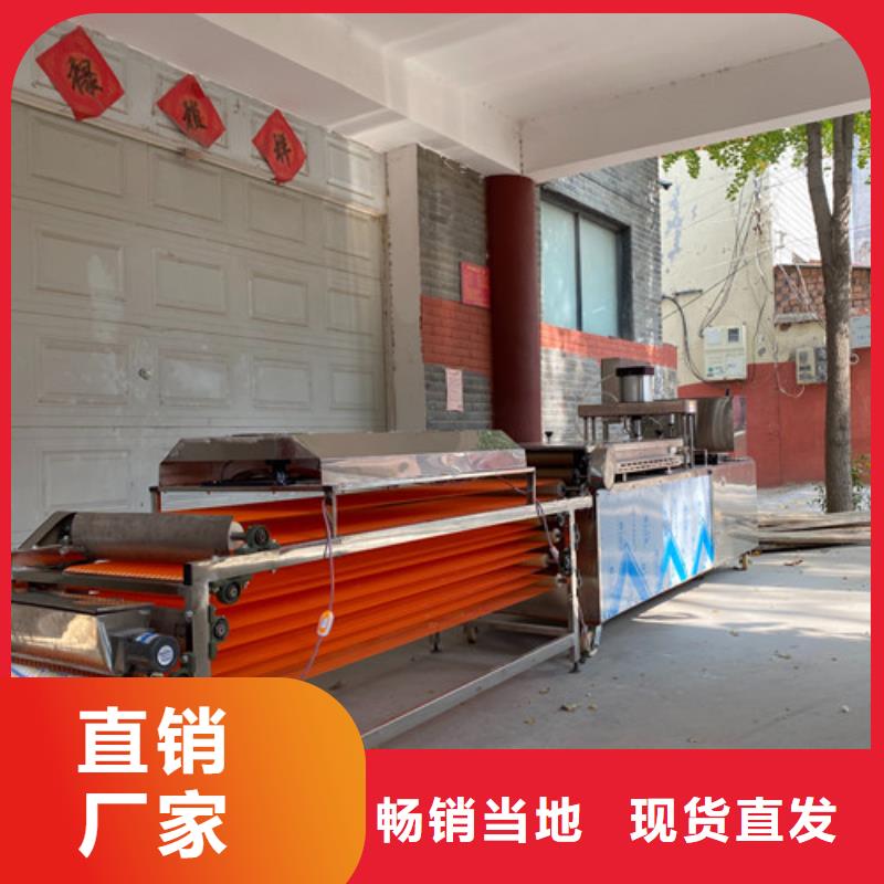 圆形烙馍机常用功能讲解