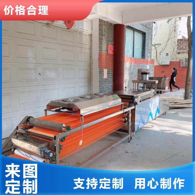 烙饼机工序说明