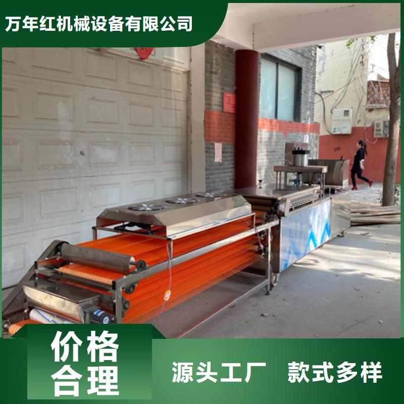 圆形烙馍机【河粉机】多种场景适用