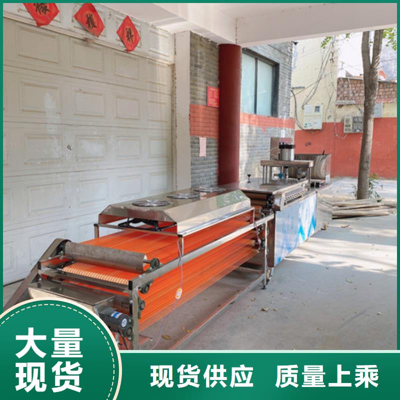 自治区烤鸭饼机安装和使用