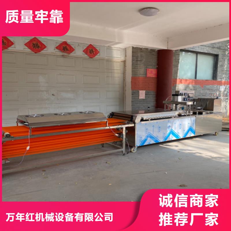 圆形筋饼机厂家市场分析