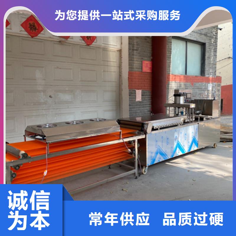 水烙馍机是一次成型吗