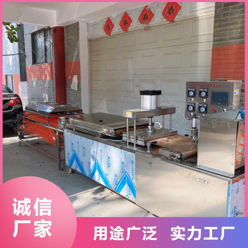 多功能筋饼机