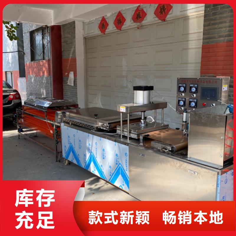 多功能烤鸭饼机使用牢靠