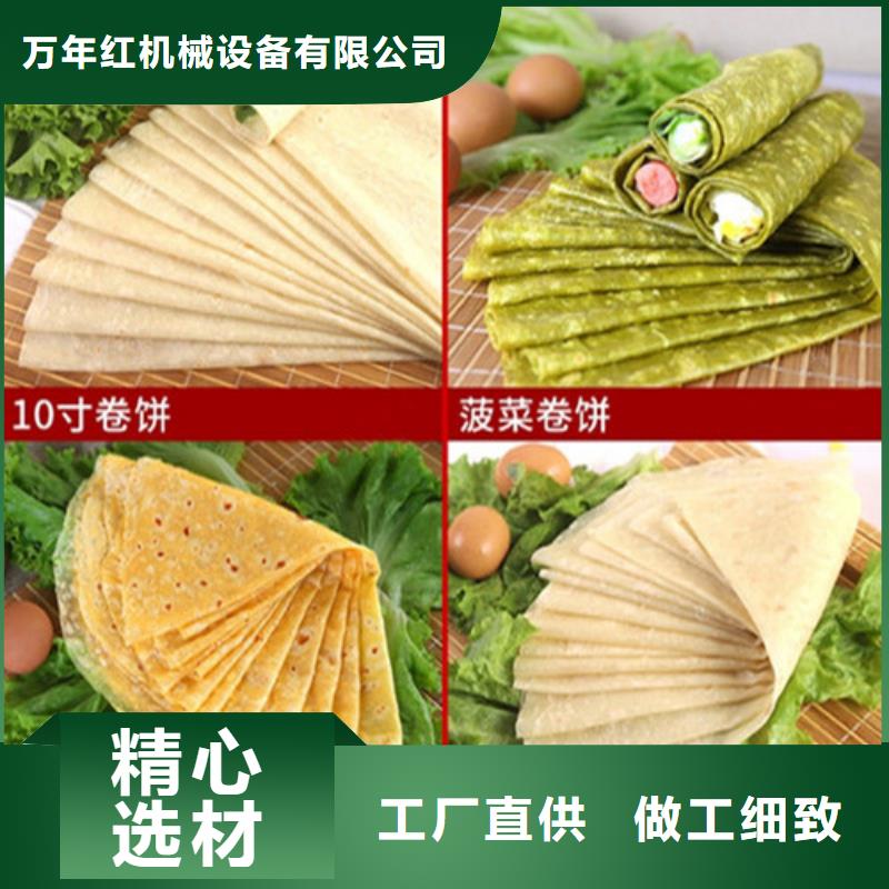 多功能烙馍机器品质要求