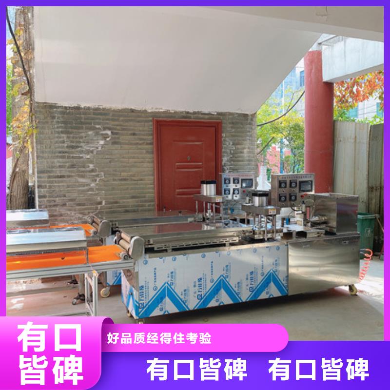 圆形烙馍机的选购要点
