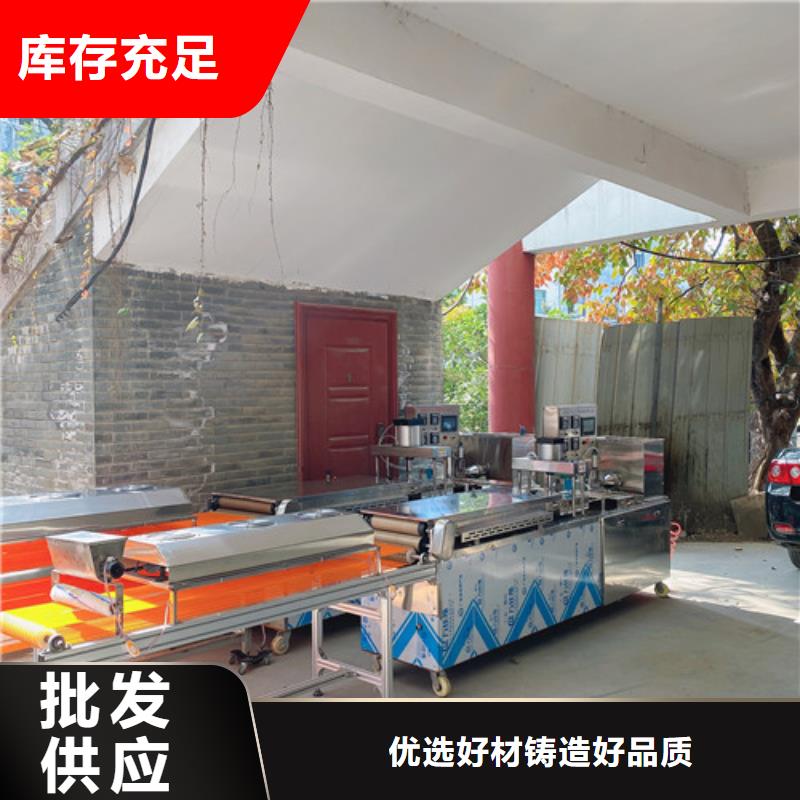 数控烙馍机_凉皮机现货实拍