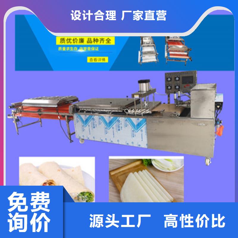 维吾尔自治区烙饼机械的价格与参数