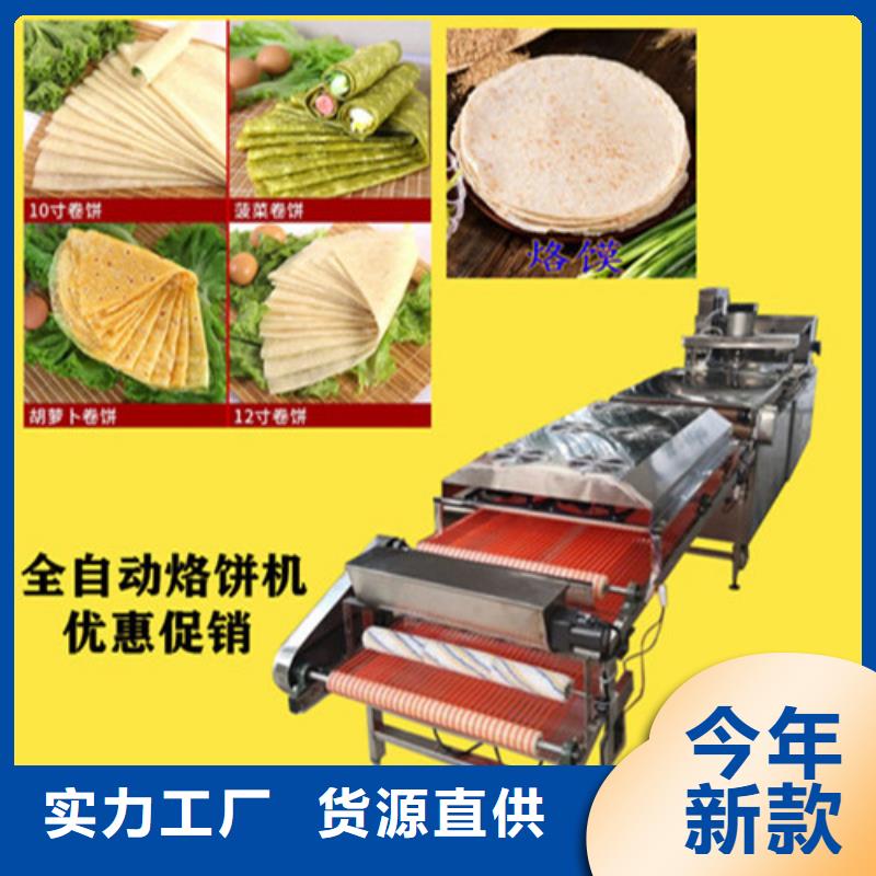 维吾尔自治区烙饼机械的价格与参数