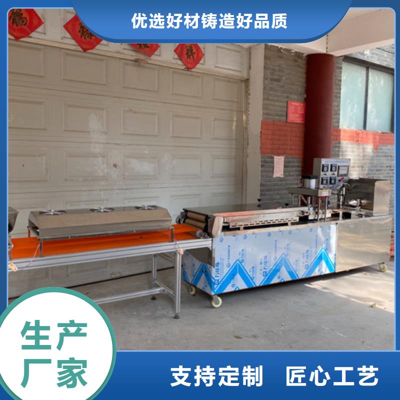 全自动单饼机械的厂址