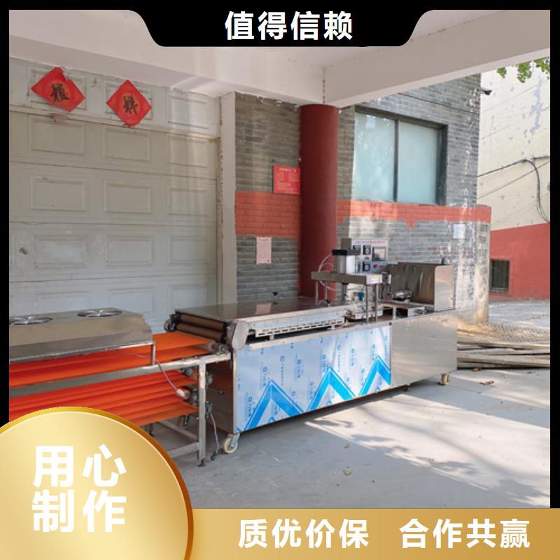 水烙馍机,不锈钢烙馍机交货准时