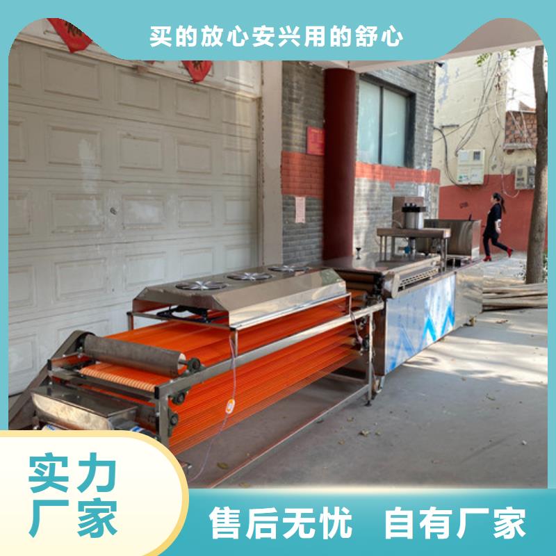 全自动筋饼机器型号详解