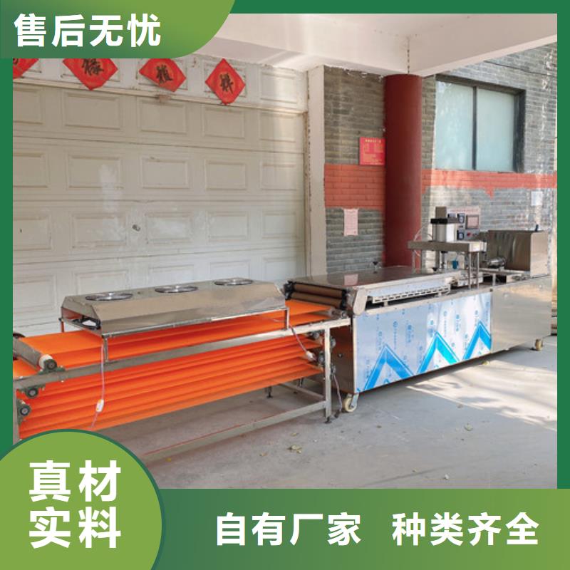水烙馍机圆形烙馍机信誉至上