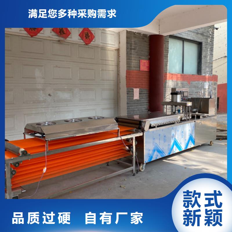 全自动单饼机器购买厂家