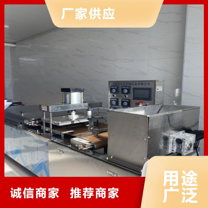 全自动单饼机维护方便产量高