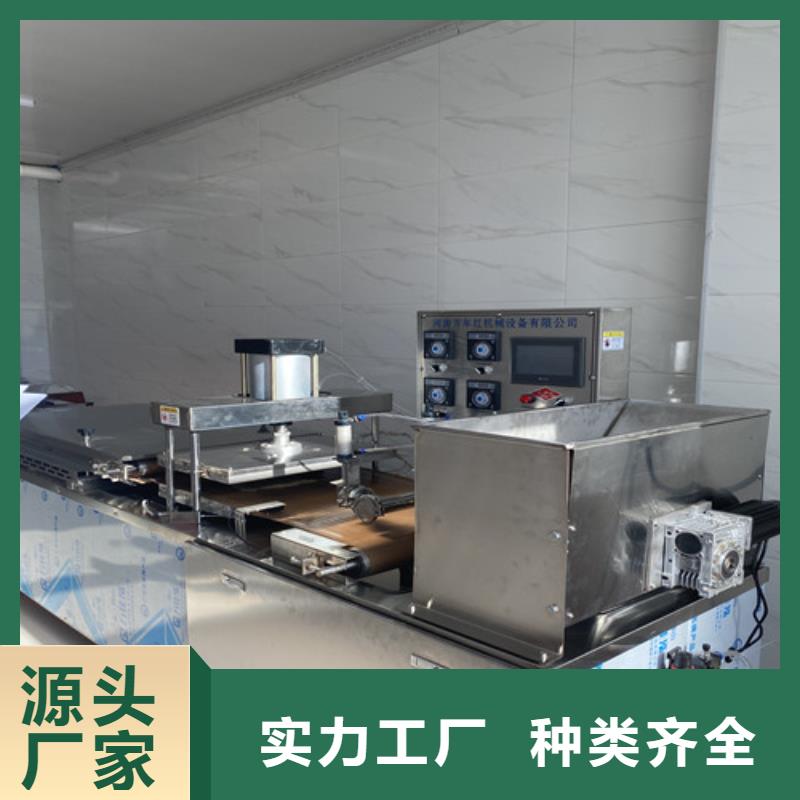 水烙馍机圆形烙饼机工厂直销