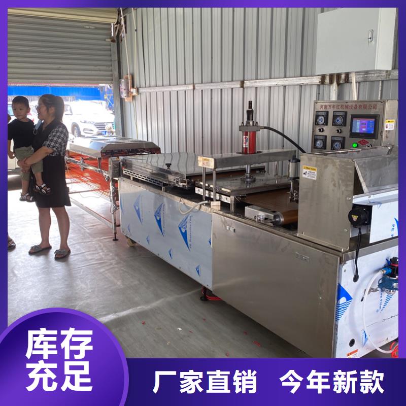 烤鸭饼机电加热装置