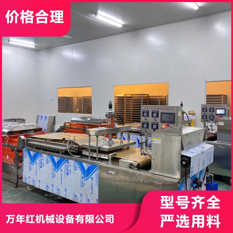 烙馍机常用功能讲解