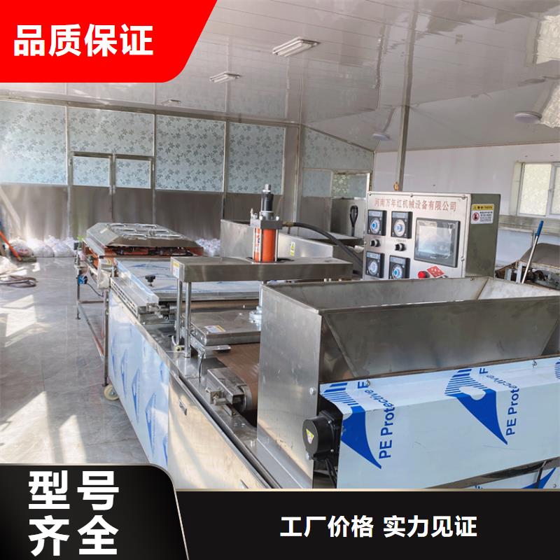 全自动烤鸭饼机模具可定做