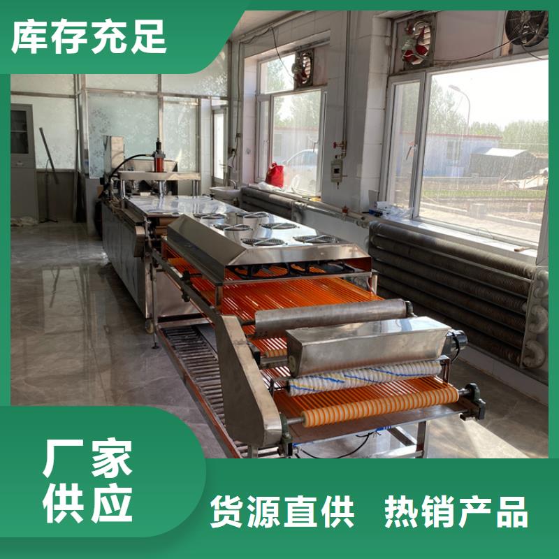 小型烙馍机加工价格