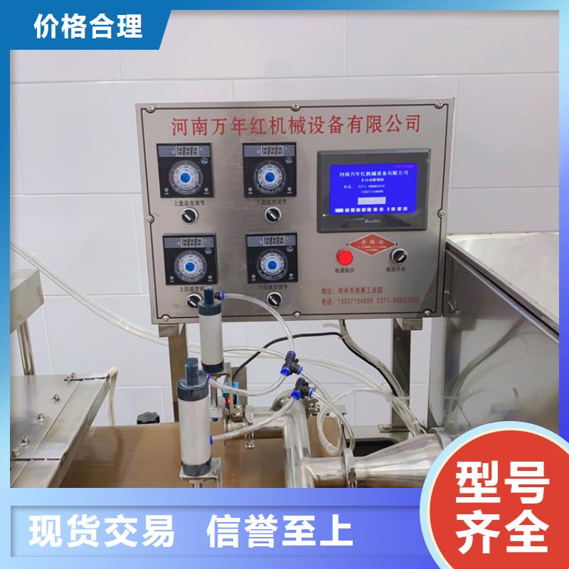 气动烙馍机1分钟前已更新