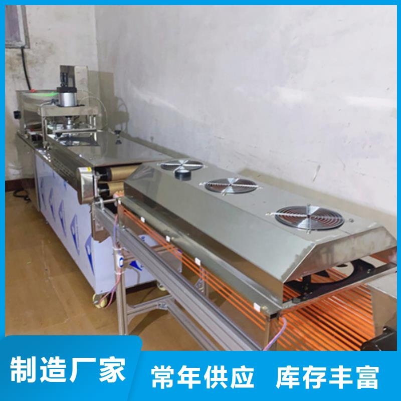 圆形烤鸭饼机哪里有卖的