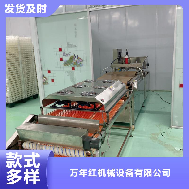 家用烙馍机2025持续更新