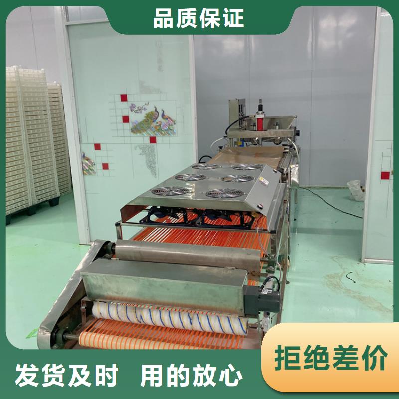 烤鸭饼机15分钟前更新
