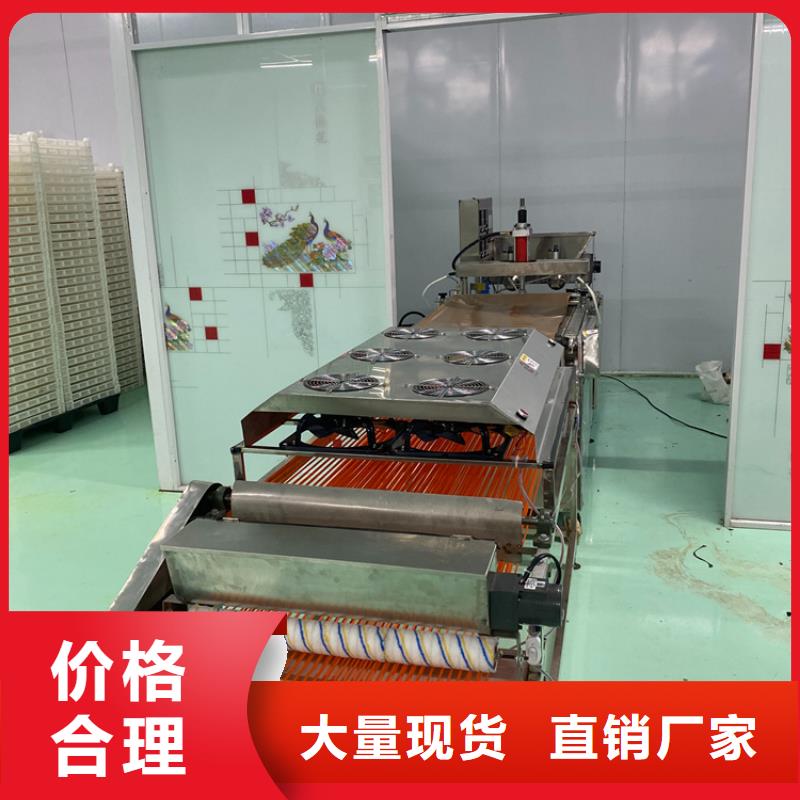 烙馍机2025实时更新(今天上榜)
