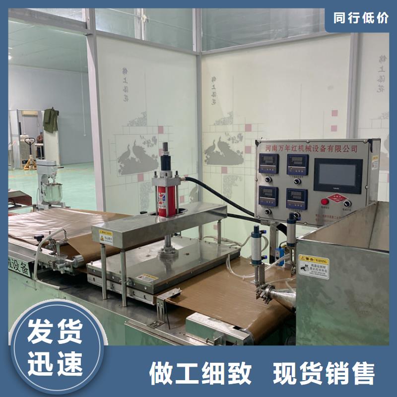 多功能烙馍机8分钟已更新