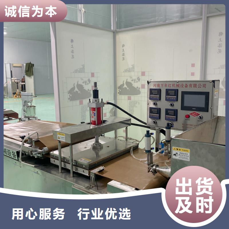 全自动烤鸭饼机2025实时更新(今天/行情)