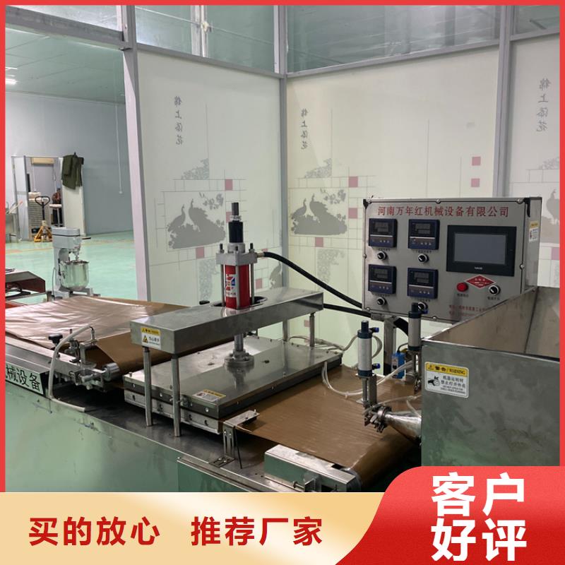 烙馍机2025实时更新(今天上榜)