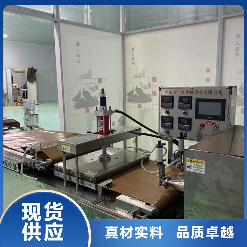 单饼机2025已更新/公司)