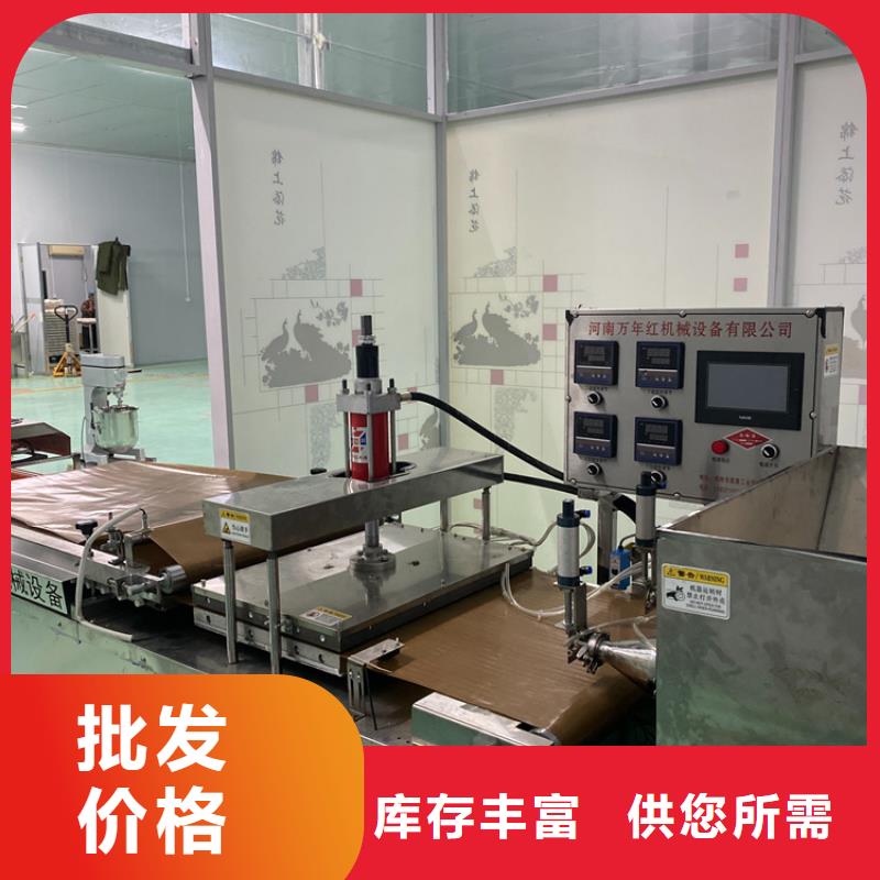 液压单饼机2025已更新(实时/行情)