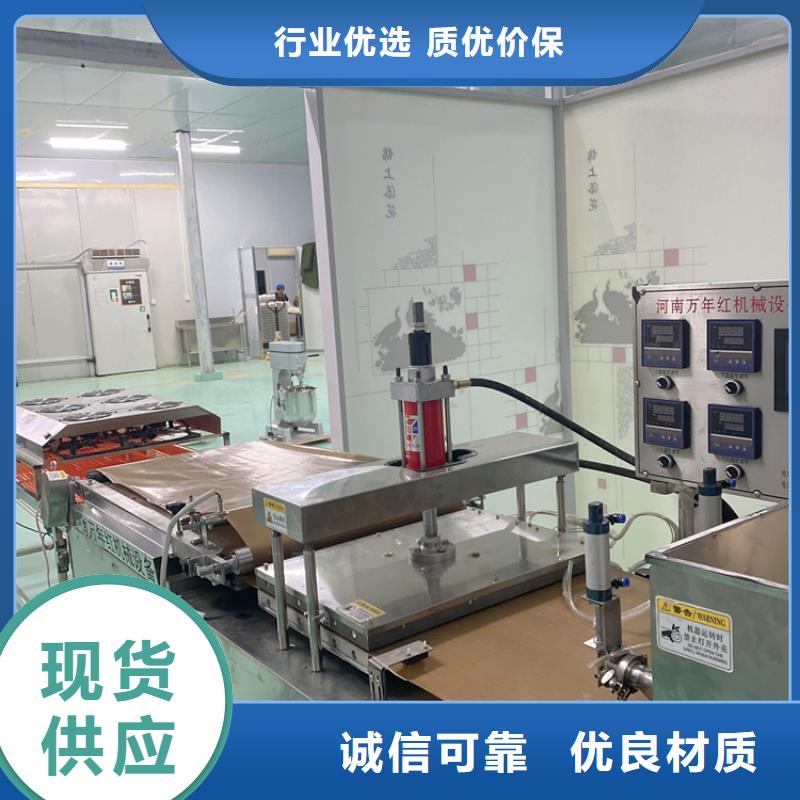家用烙馍机2025已更新(今日/更新)