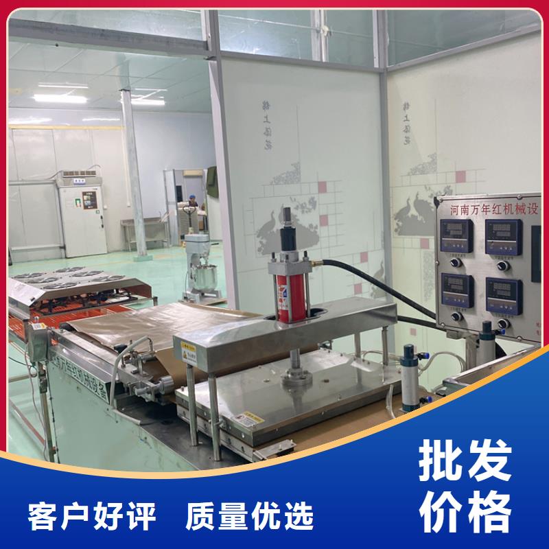 圆形春饼机(17分钟之前已更新)