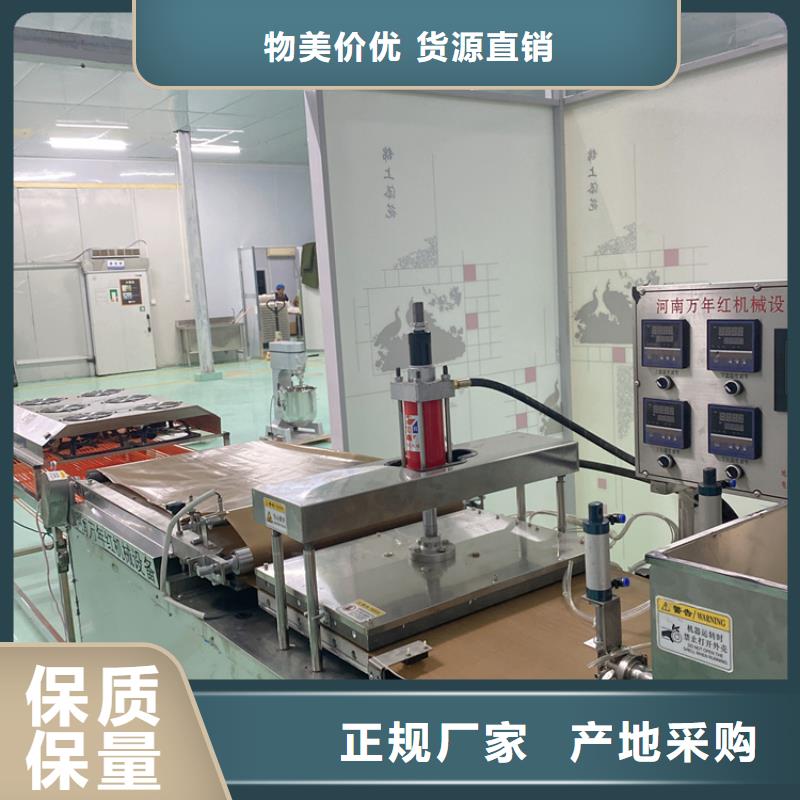 小型烙馍机1分钟前更新