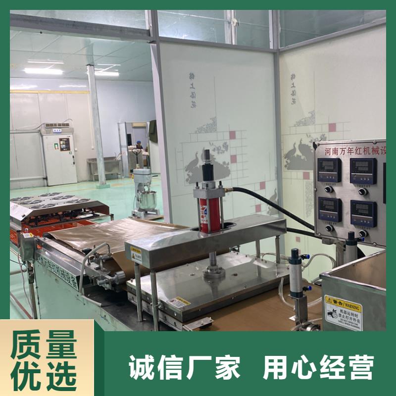 全自动烙馍机设备报价