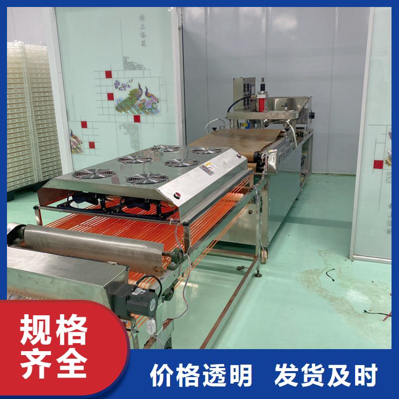 圆形春饼机2025实时更新[精选浅析]