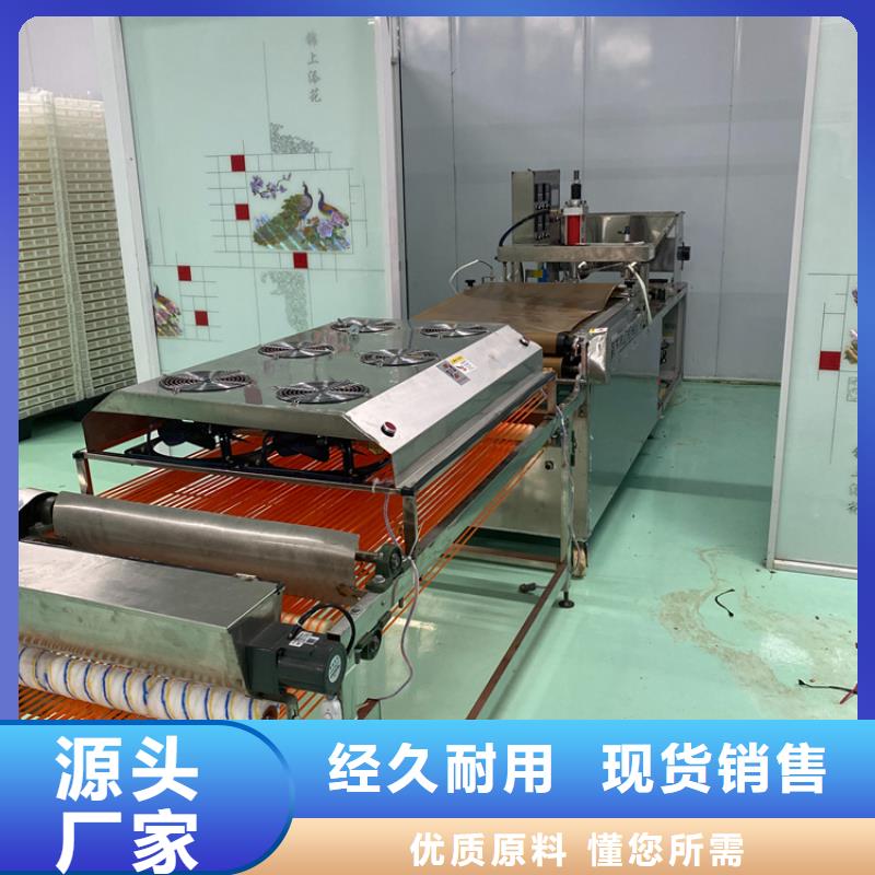 气动烙馍机2025实时更新(快讯!)